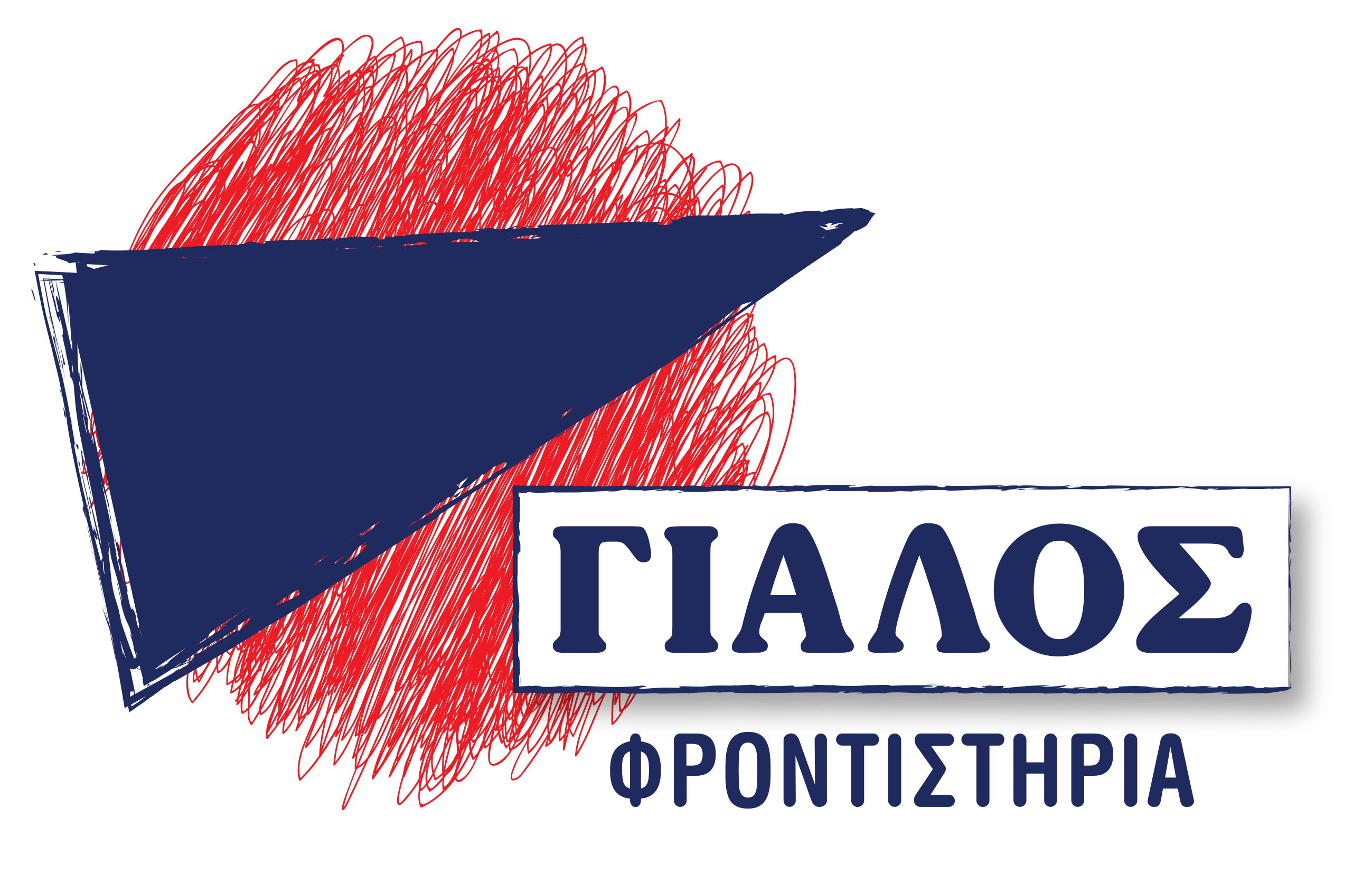 Φροντιστήρια Γιαλός